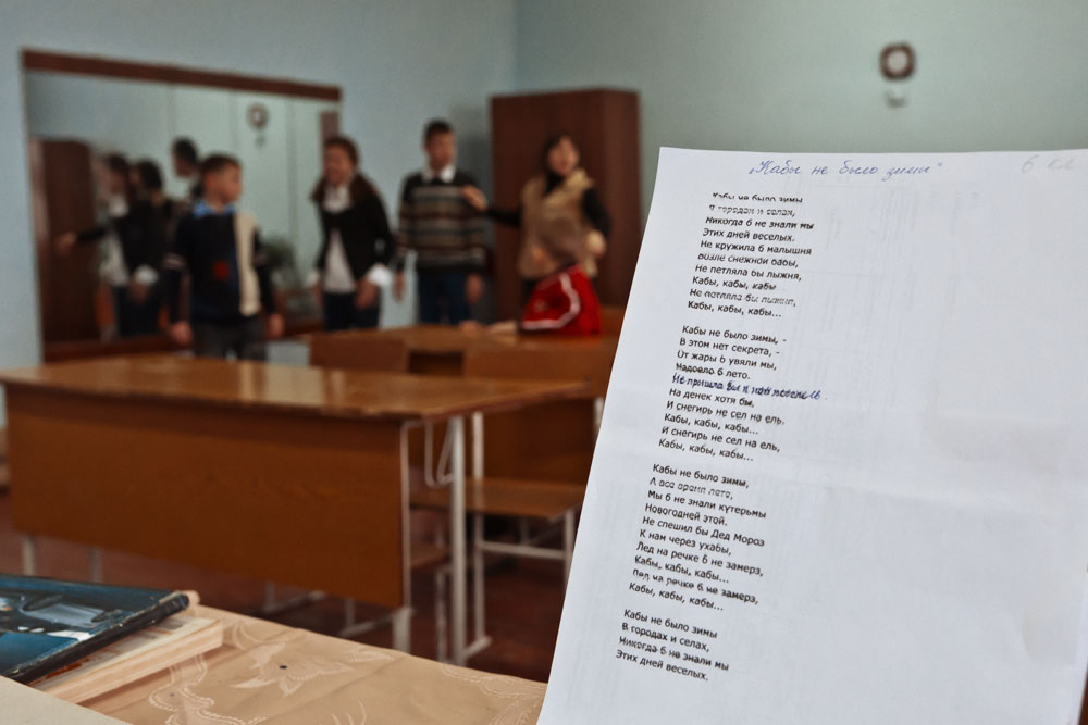 В школе-интернате села Глиное (25) Школа-интернат для детей-сирот и детей, оставшихся без попечения родителей - село Глиное, Слободзейский район, Приднестровье (25)