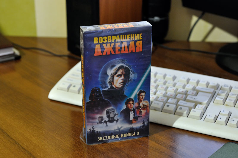 Видеокассеты Видеокассеты