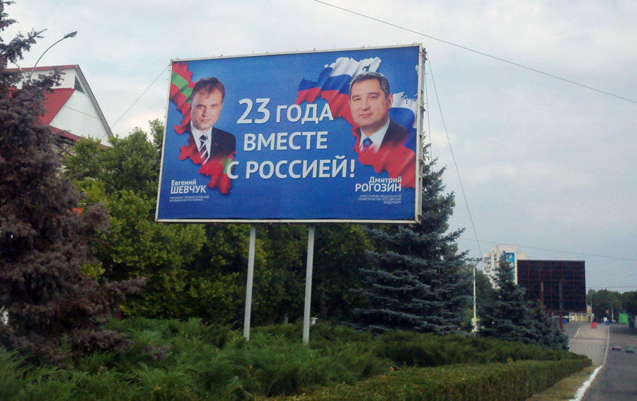 23 года вместе с Россией "23 года вместе с Россией" - с центральной улицы Тирасполя пропал баннер