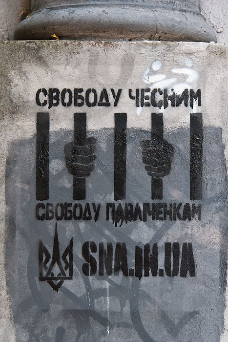 Одесса - август 2013 года (23)