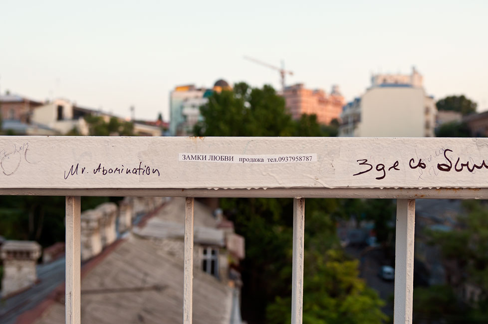 Одесса - август 2013 года (68)