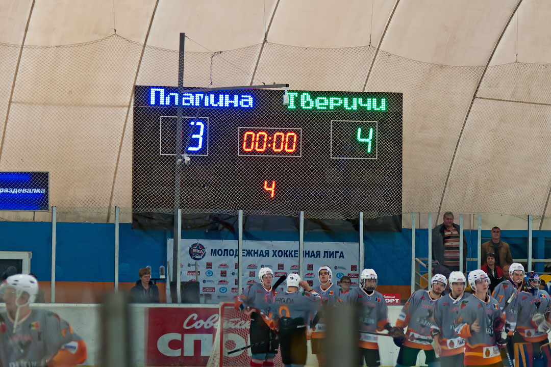 Хоккей в Тирасполе (19)