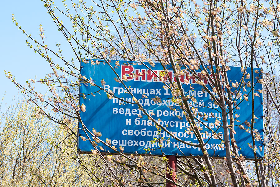 Мусор на берегу Днестра в окрестностях Тирасполя (12)
