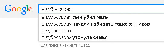 В Дубоссарах избивают таможенников