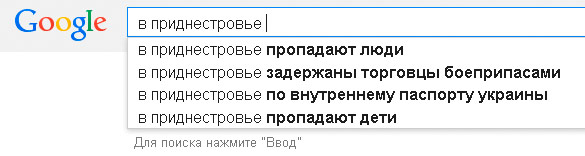 В Приднестровье пропадают дети