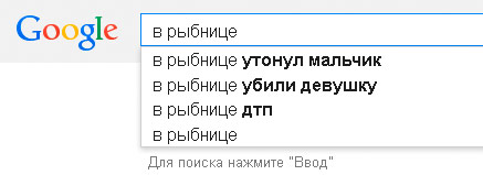 В Рыбнице утонул мальчик