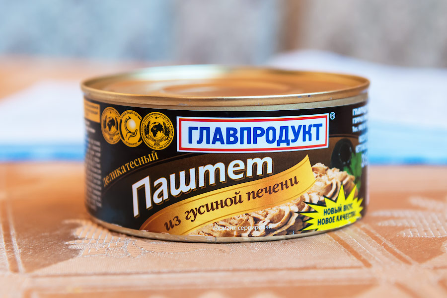 Паштет из гусиной печени