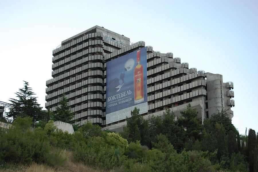 Крым - 2008 (16)