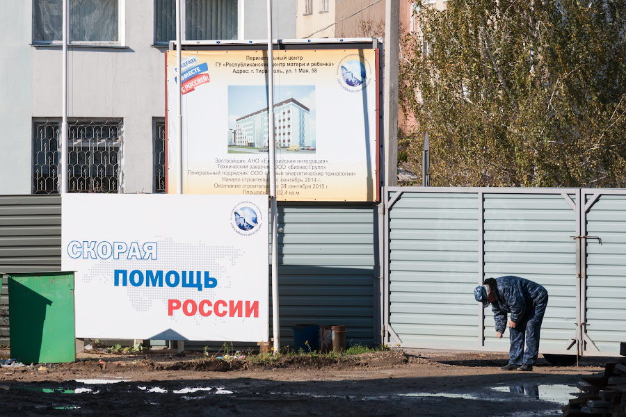 Педиатрический стационар Республиканского центра матери и ребенка - Тирасполь