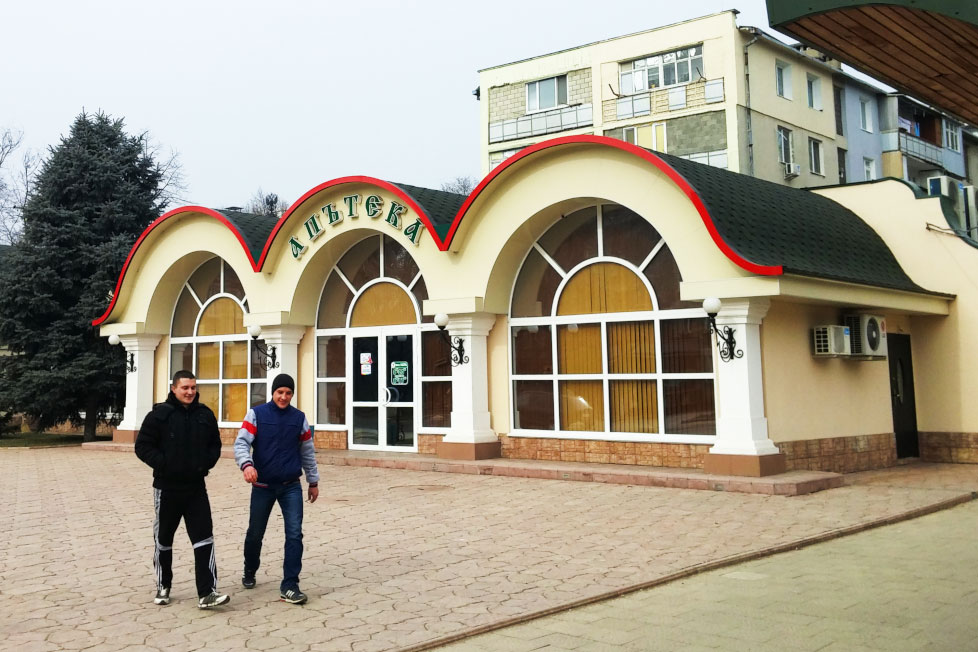 apteka