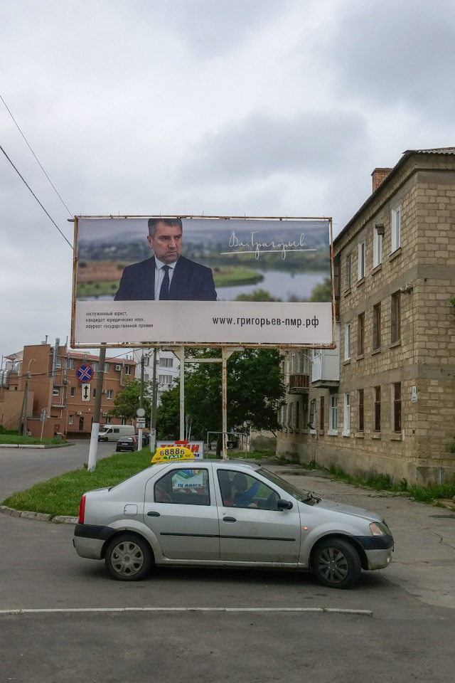 Владимир Григорьев - кандидат в Президенты ПМР?