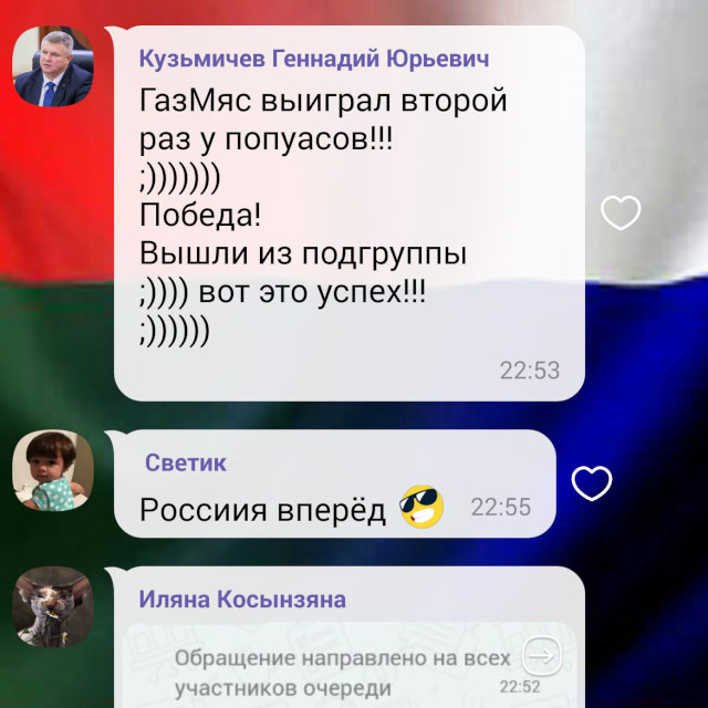 Геннадий Кузьмичев и папуасы