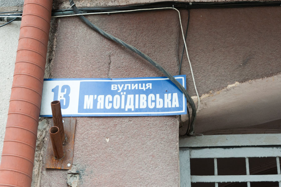Новый Год в Одессе (30) Новогодняя прогулка по Одессе - 31 декабря 2011 года (30)