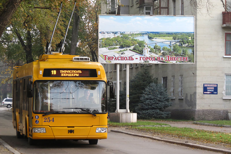 Приднестровье Приднестровье, Тирасполь