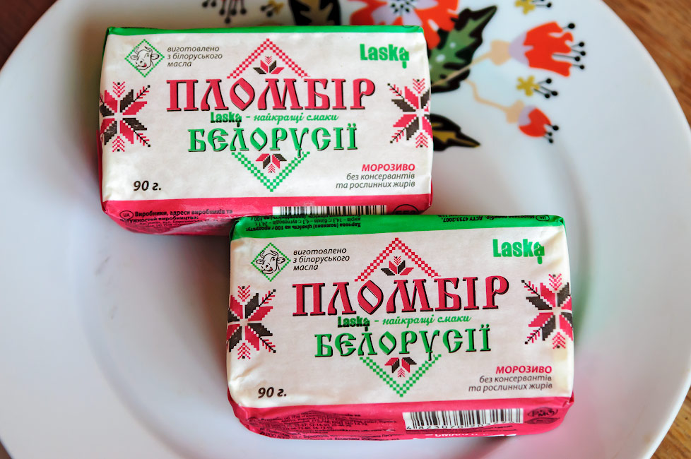 Мороженное пломбир из Беларуси