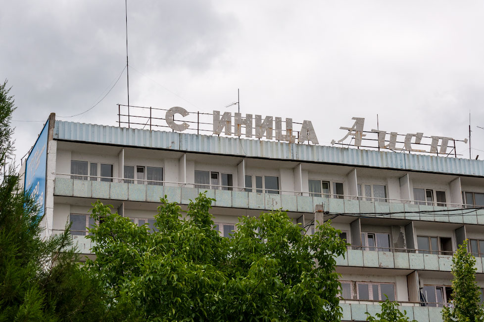 Гостиница "Аист" в Тирасполе разрушена