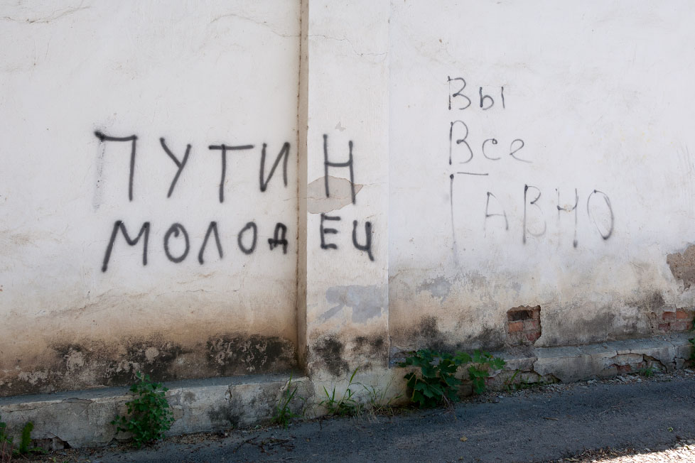 Граффити на заборе в Тирасполе: Путин - молодец!