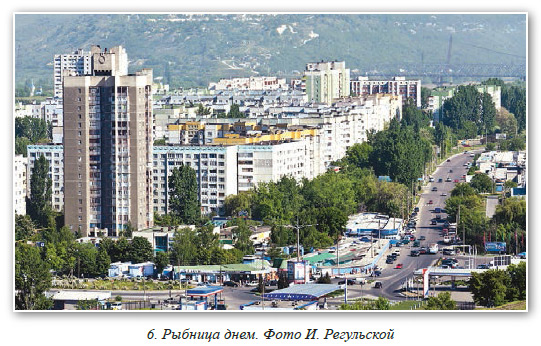 Рыбница днём — панорама города Рыбница днём — панорама города с многоэтажными домами и улицами